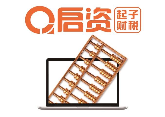 驻马店人工智能营销 欢迎咨询「河南启资未来信息技术供应」
